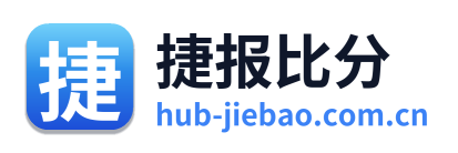 捷报比分